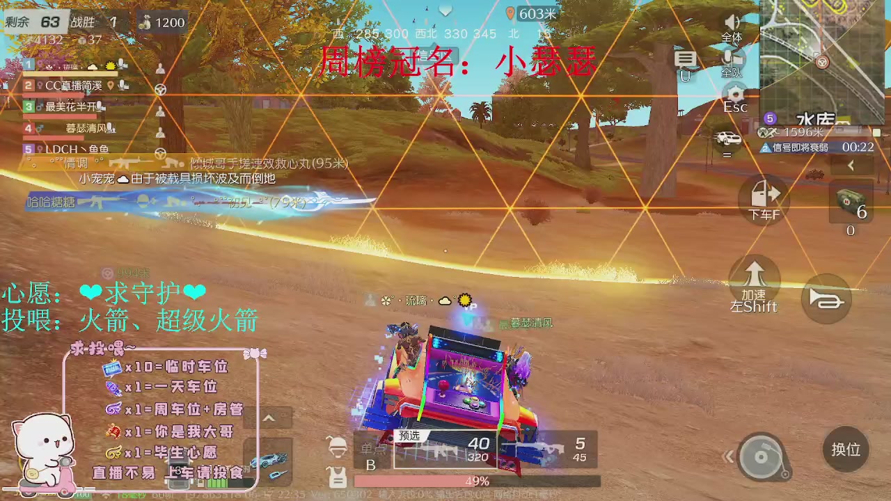 有人爱有事做有所期待