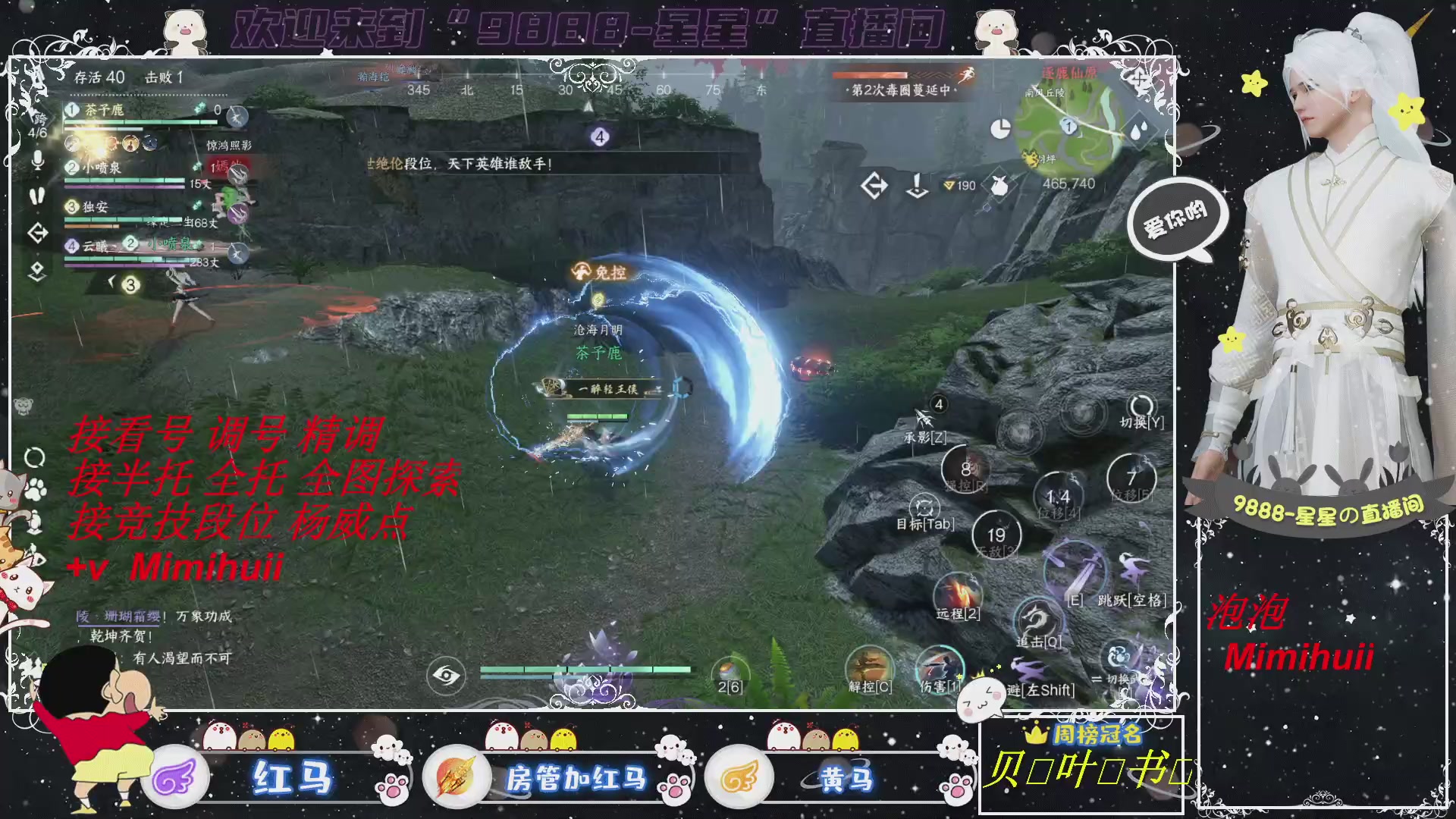 接所有