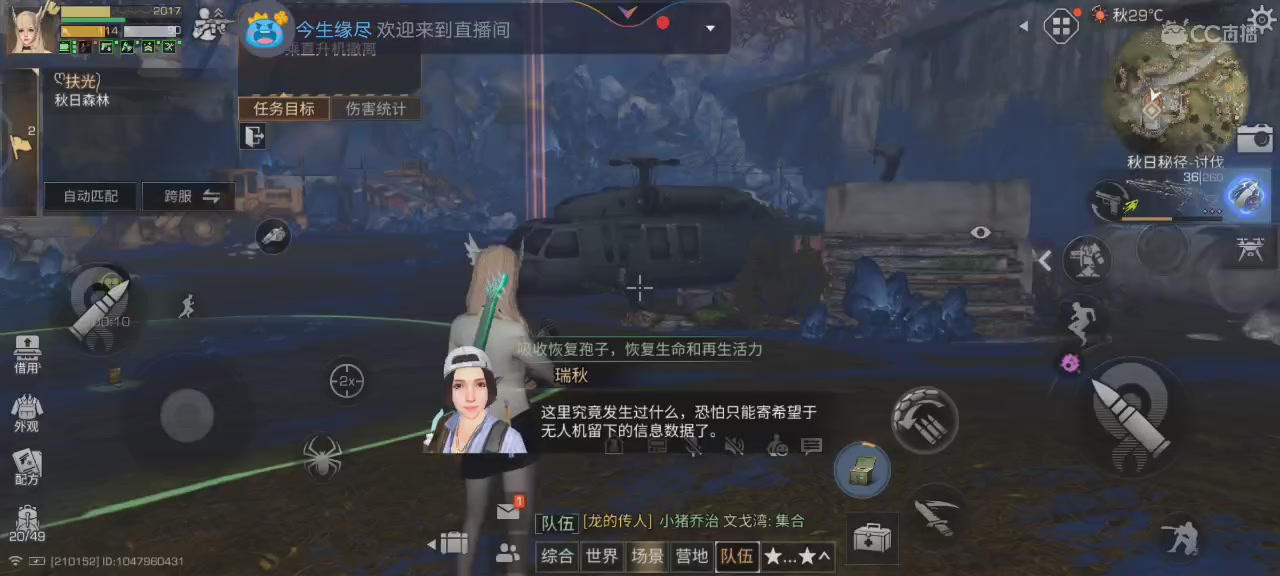 欢迎