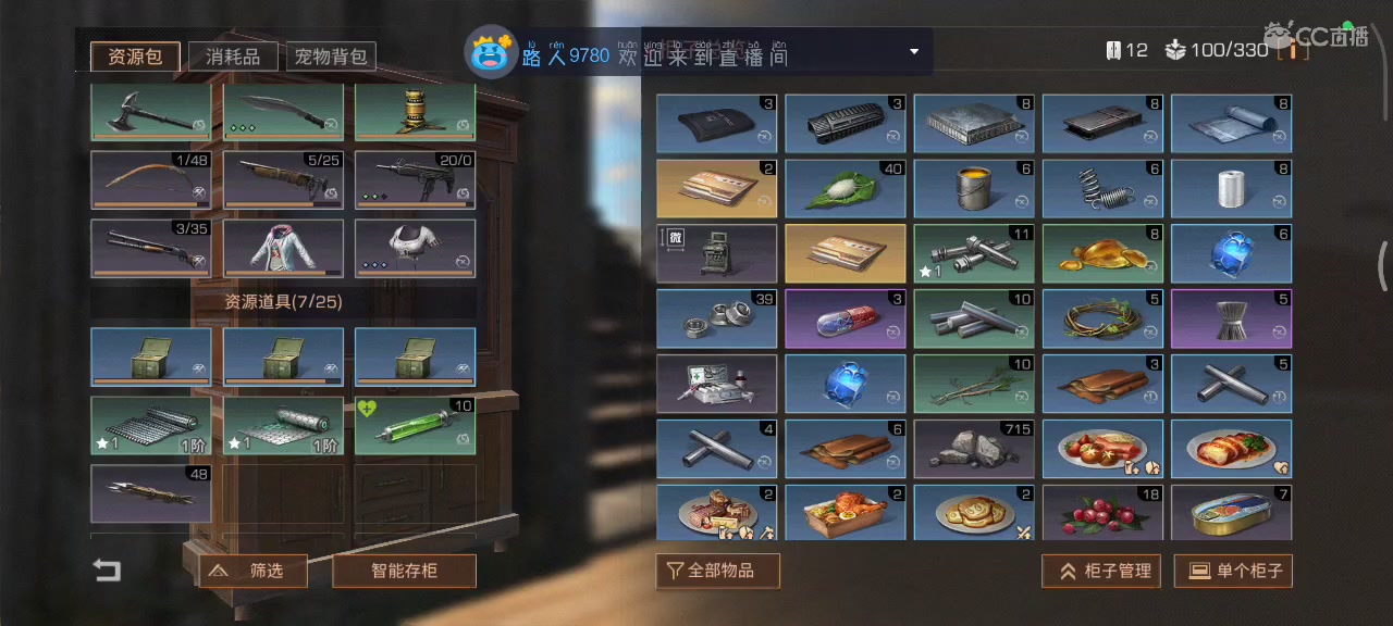 兄弟萌来了