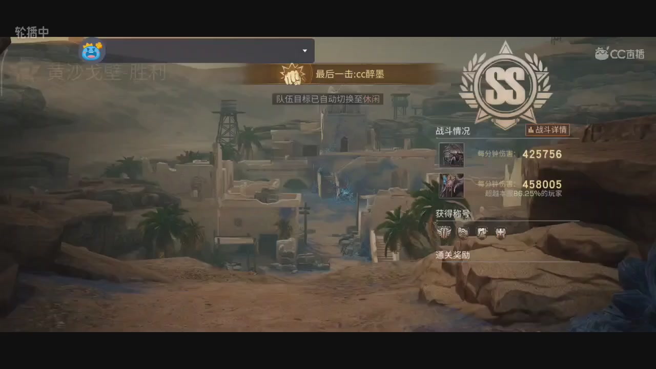 CC时装特价秒到加V