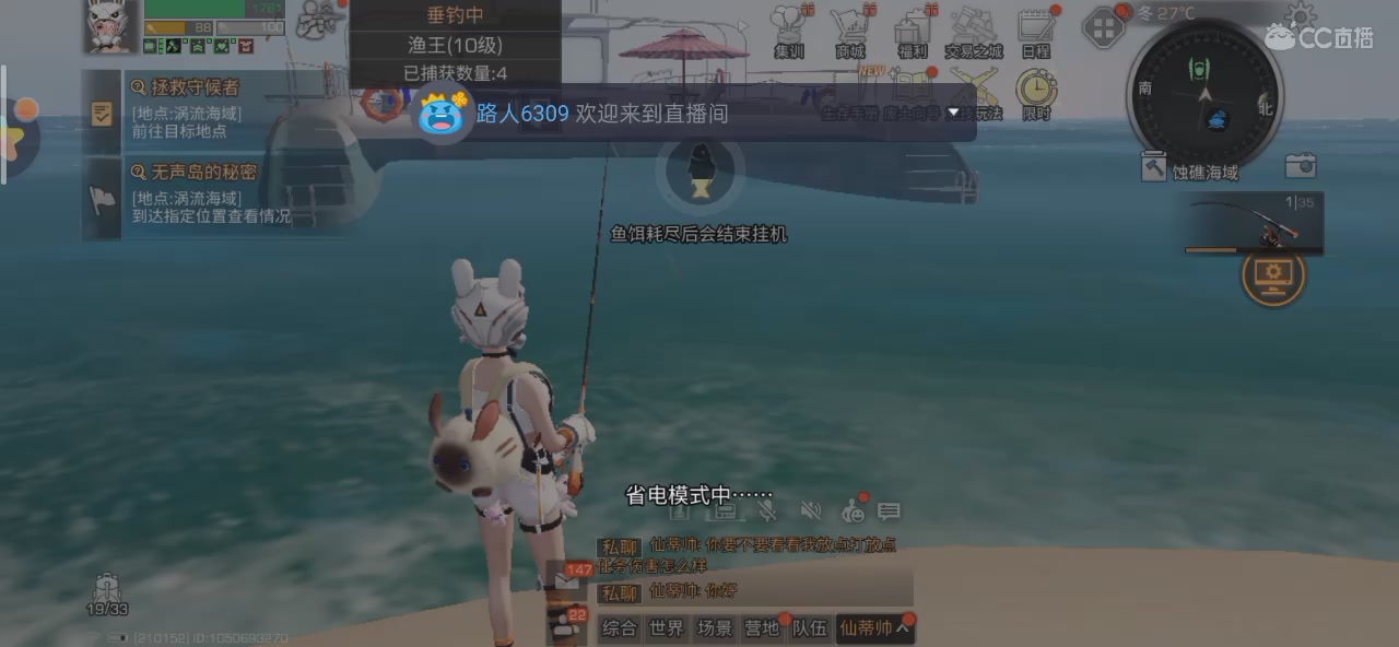 勇敢打工人