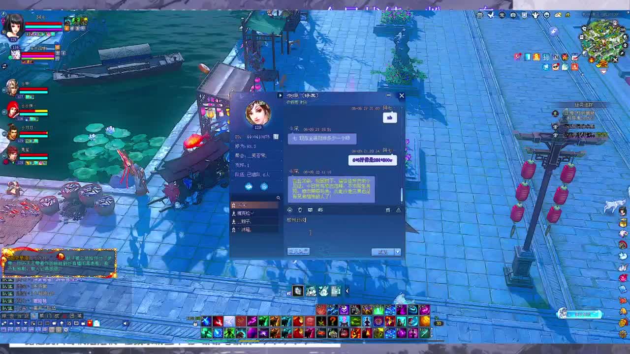 快进来领星光分~ 第2段