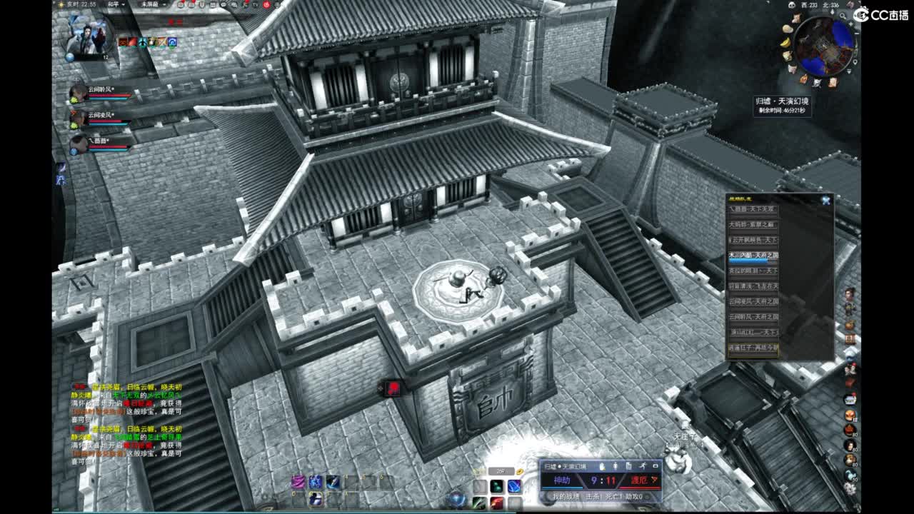 我愿化作人间的风雨陪着守护我的人 第4段