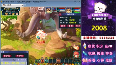 积分●成就●心得●神器●进阶
