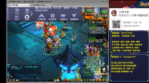 长安初遇 听歌久别重逢 #24~