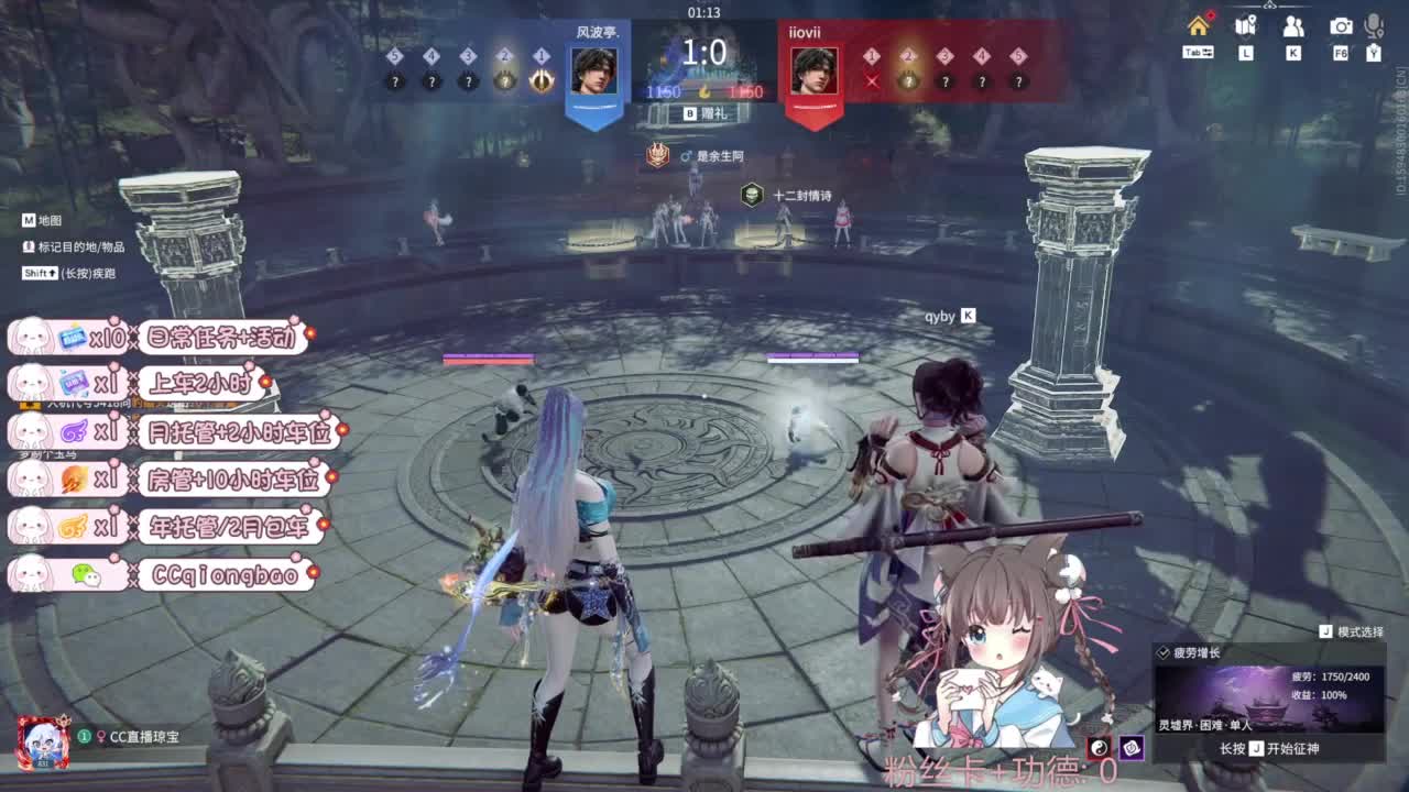 琼宝在线接单~ 第5段