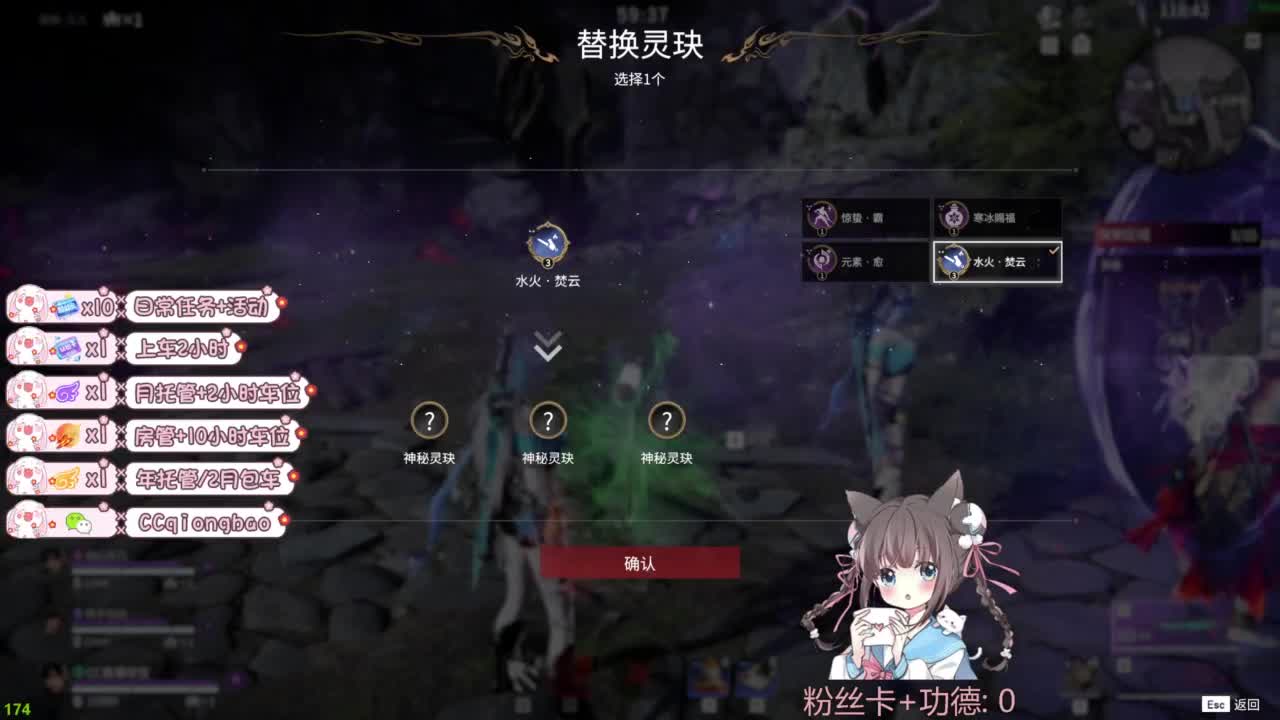 琼宝在线接单~ 第6段
