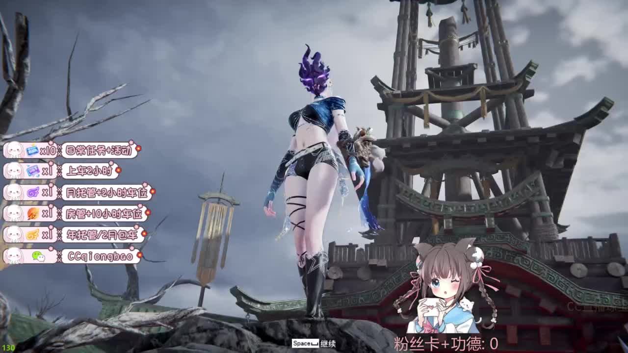 琼宝在线接单~ 第7段