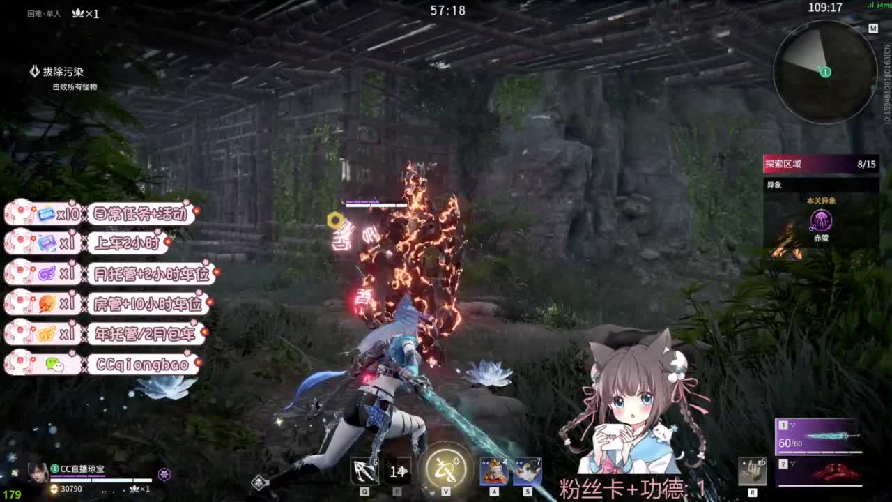 琼宝在线接单~ 第9段