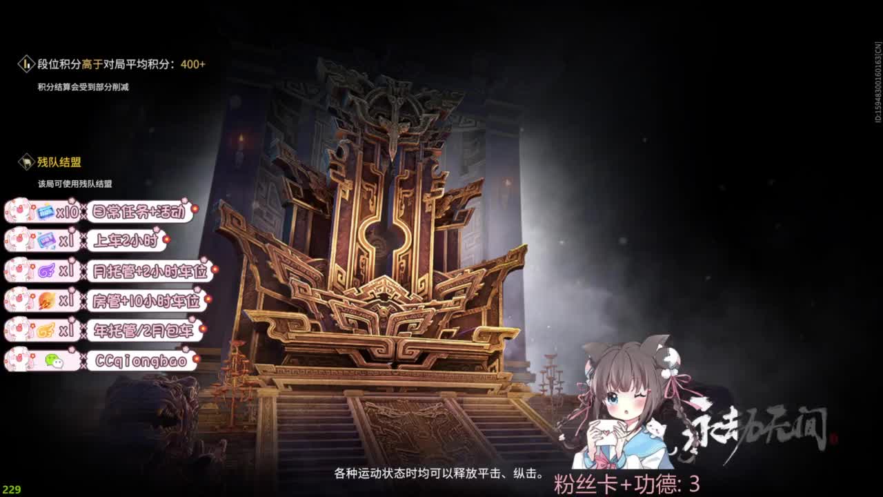 琼宝在线接单~ 第12段