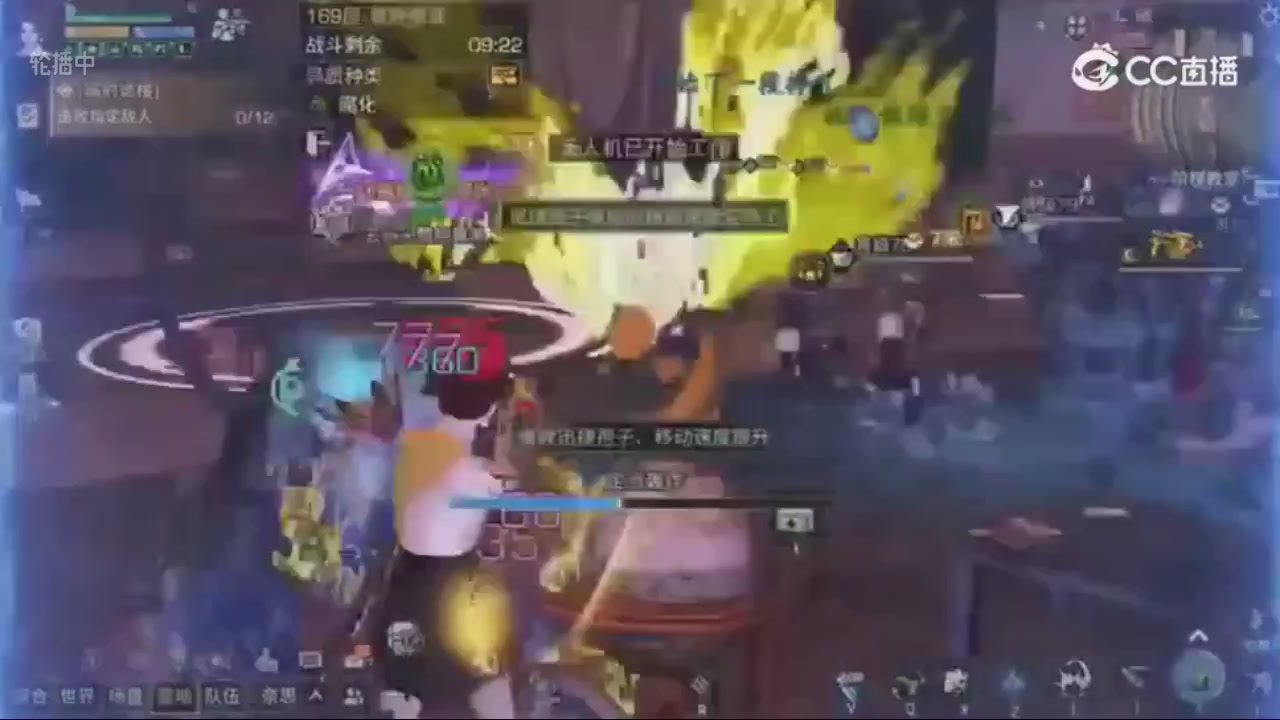 时装兑换秒到