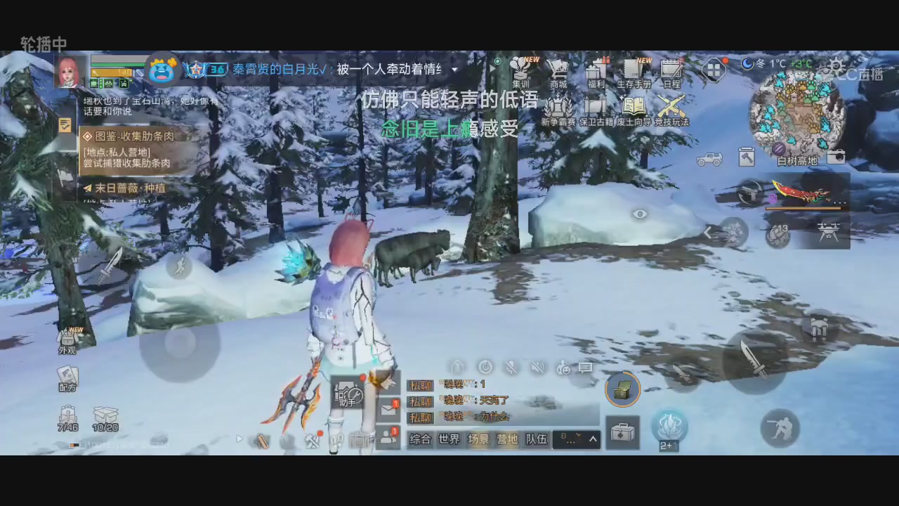 CC时装特价秒到加V