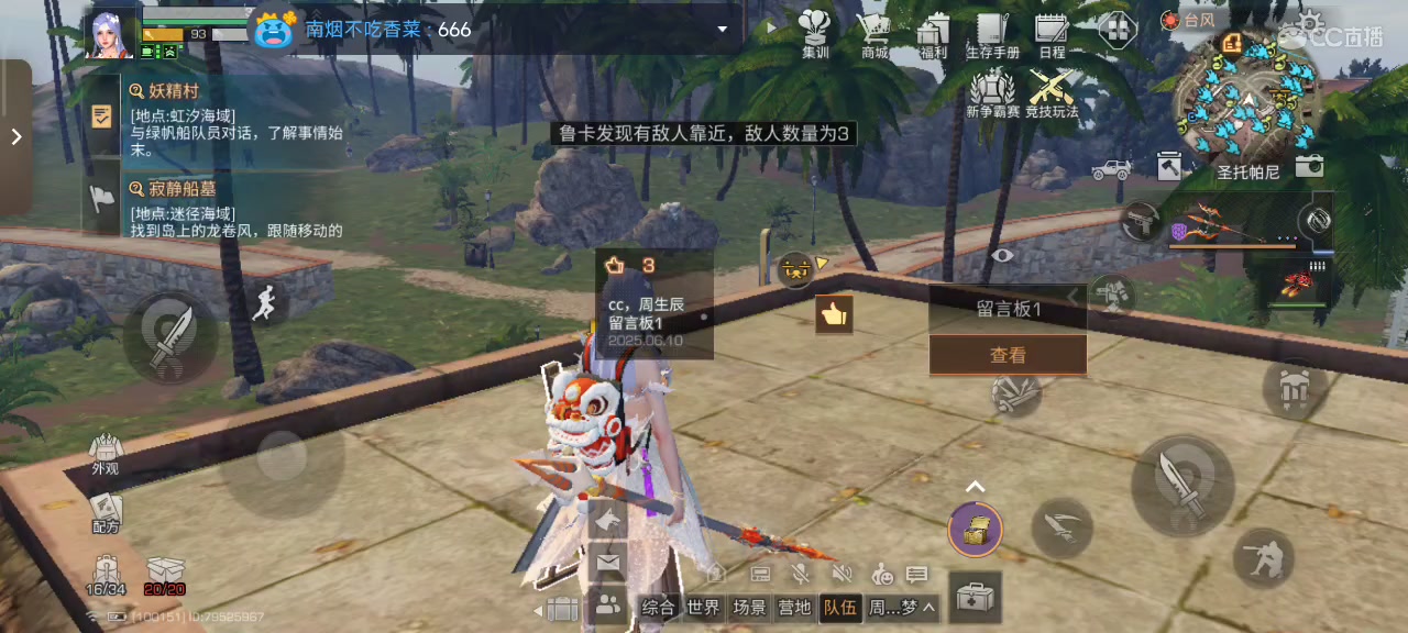 努力奋斗
