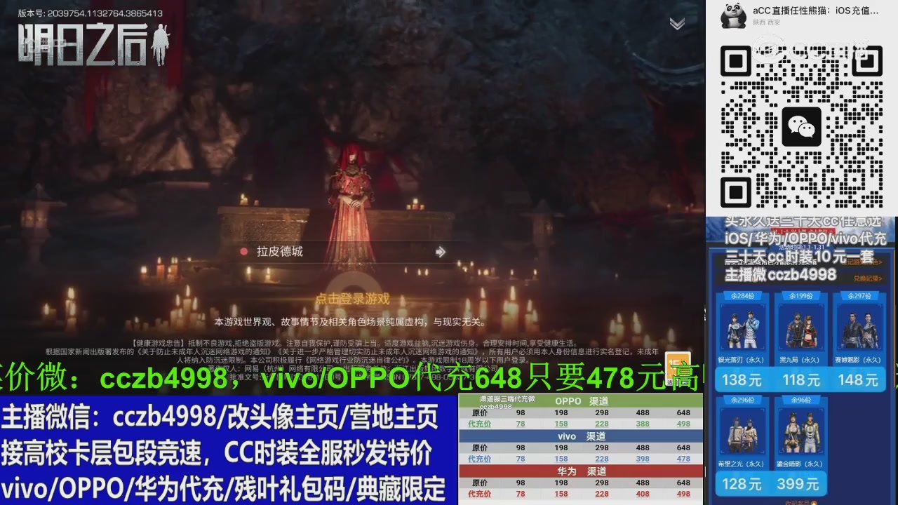 15米3套CC限时CC时装，滴泡泡秒发