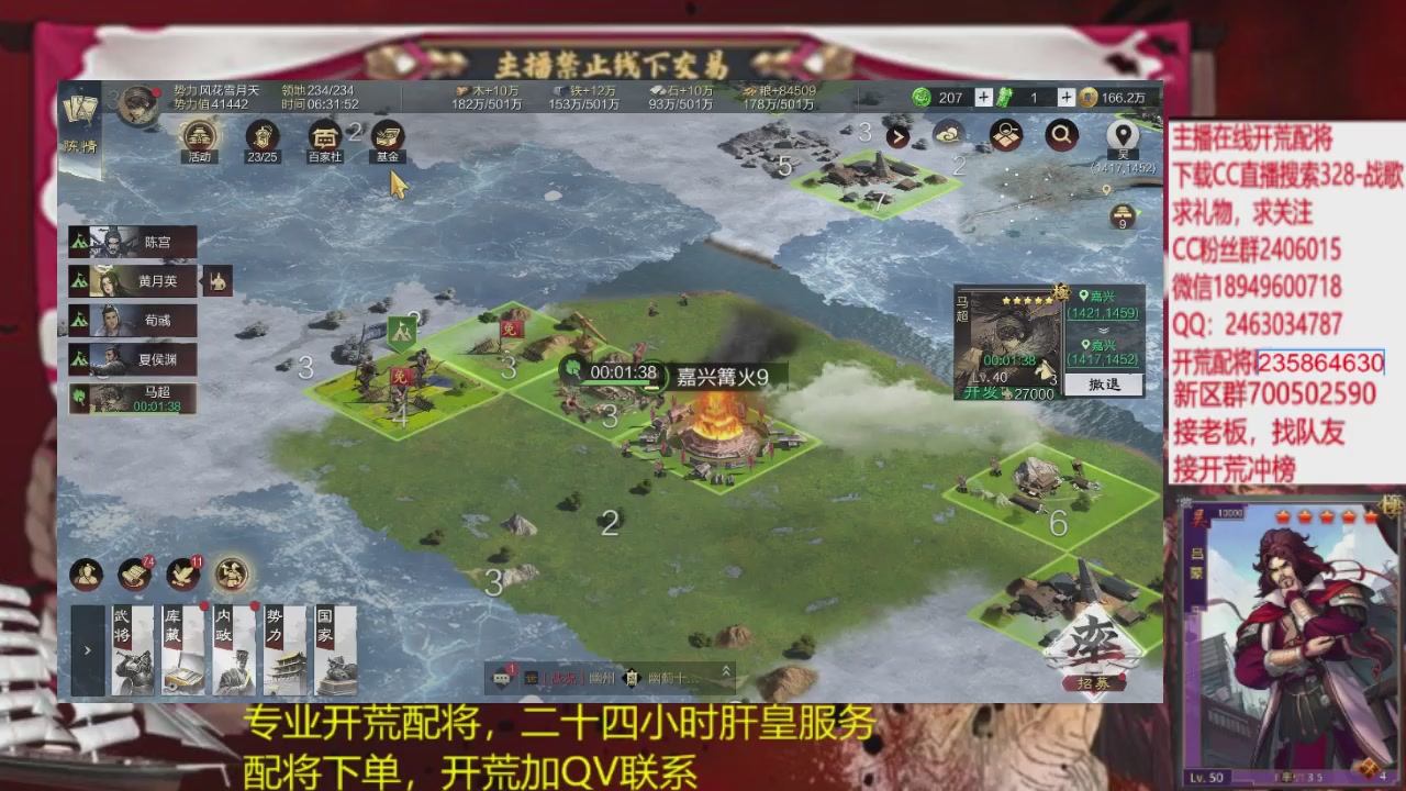接各赛季开荒冲榜1配将修车
