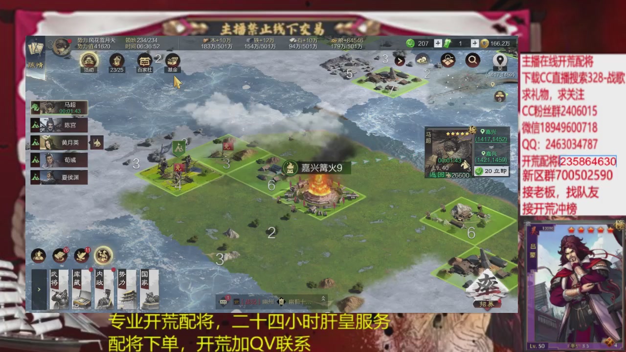 接各赛季开荒冲榜1配将修车