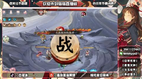 才艺主播了解一下