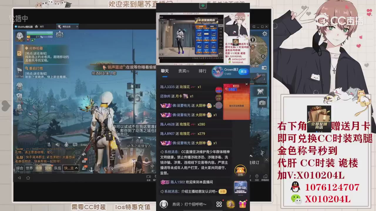 所有区服CC时装特价秒发！！