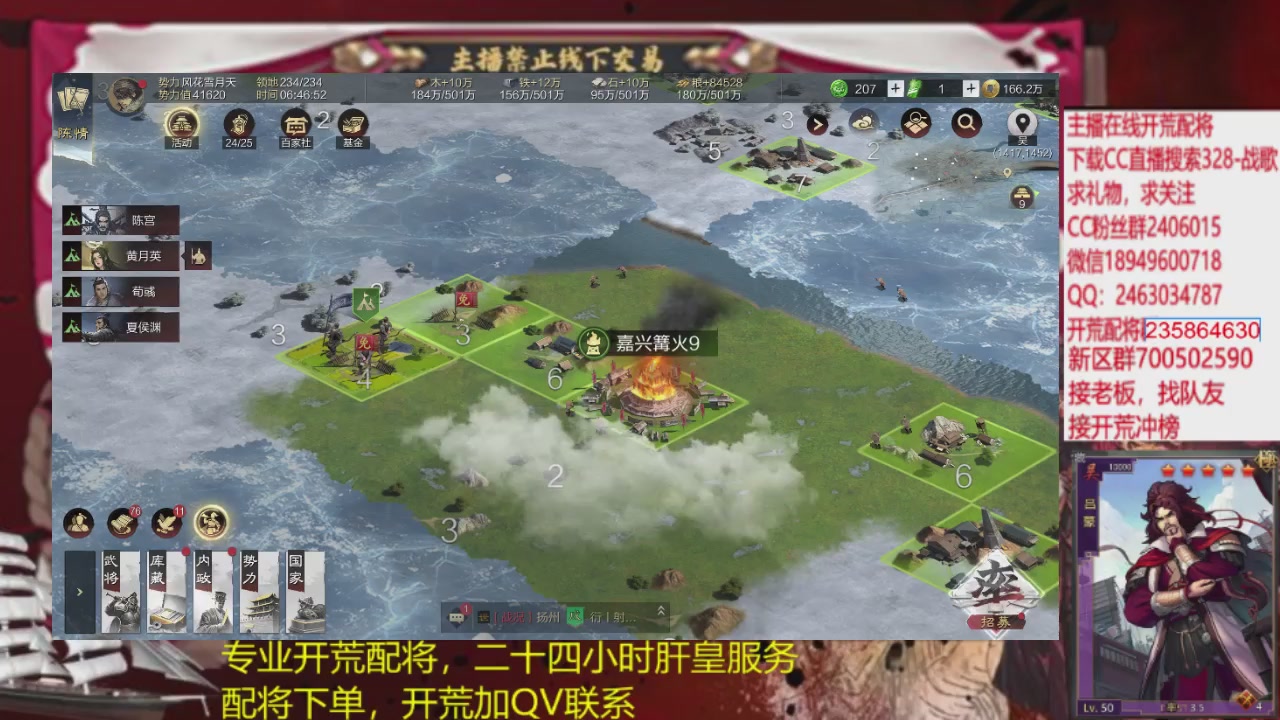 接各赛季开荒冲榜1配将修车
