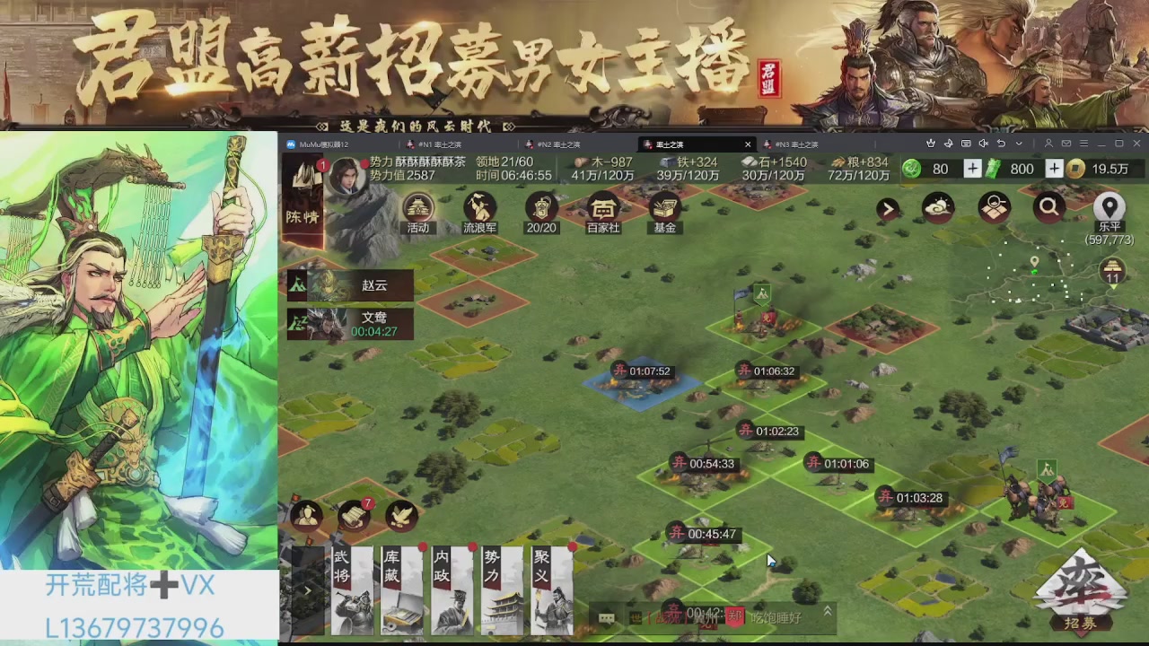 全赛季开荒配将解析