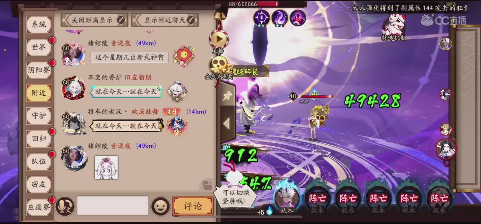 【聚星】荊棘鳥的直播间