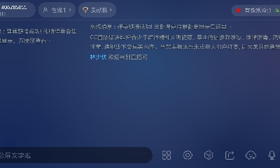 欢迎来到我的直播间