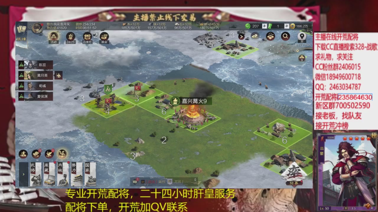 接各赛季开荒冲榜1配将修车