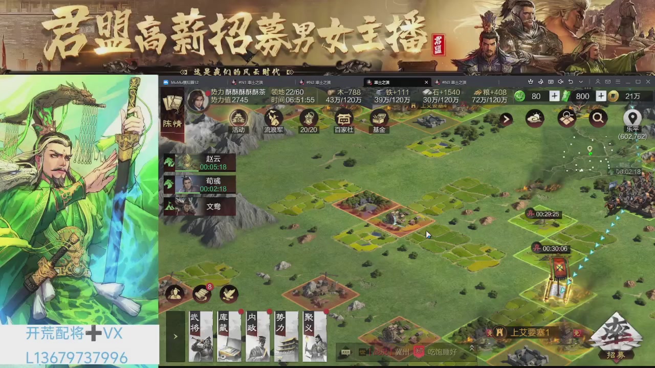 全赛季开荒配将解析