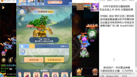 熔连-金-估号-出粽子月饼托管