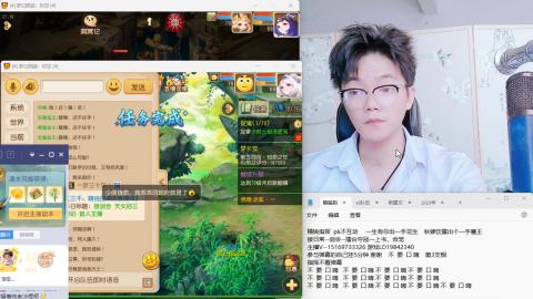 接剑会 天女招三速奶 盲人主播