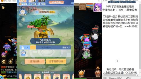 熔连-金-估号-出粽子月饼托管