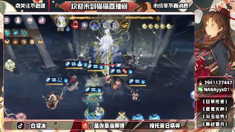 才艺主播了解一下
