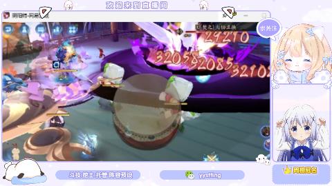 巡音来啦