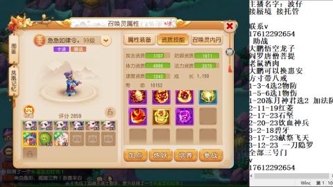 接蜃境包排名