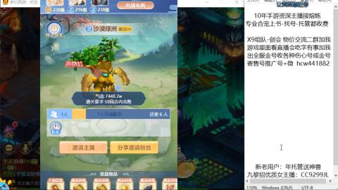 熔连-金-估号-出粽子月饼托管