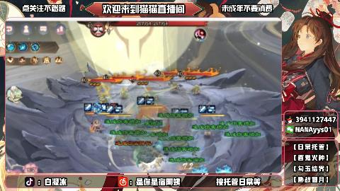 才艺主播了解一下