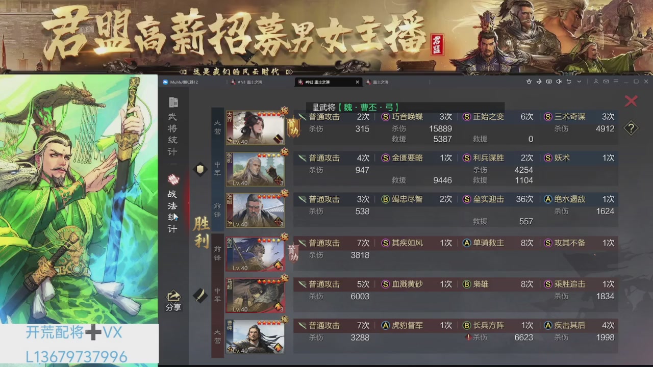 全赛季开荒配将解析
