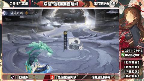 才艺主播了解一下