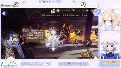 巡音来啦