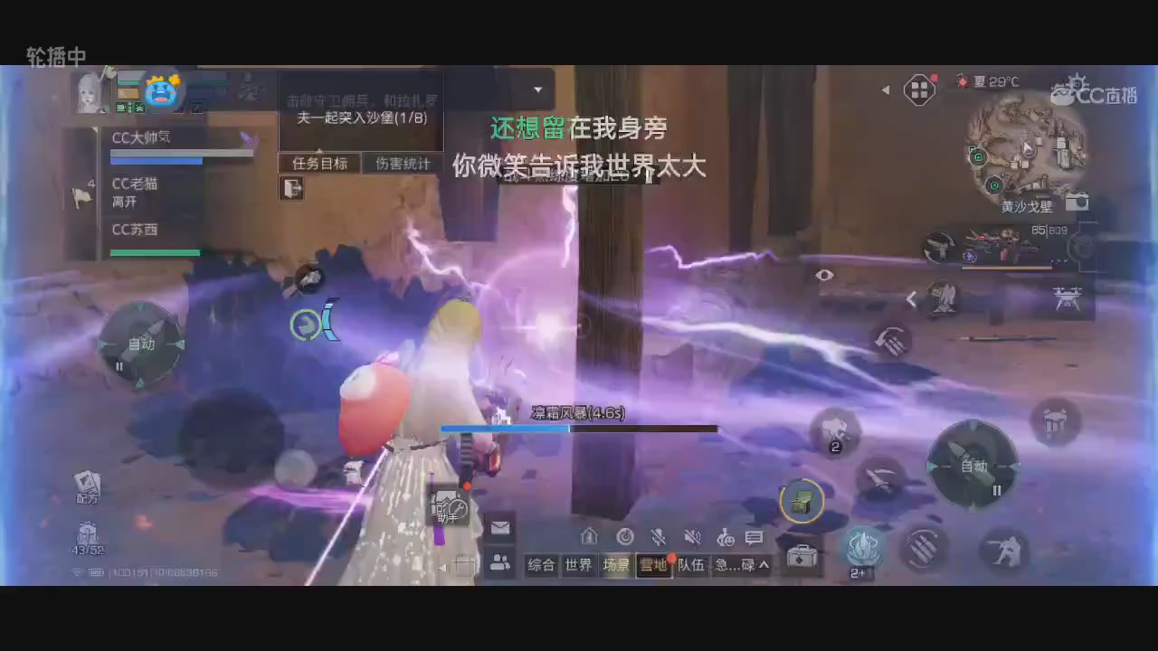 CC时装特价秒到加V
