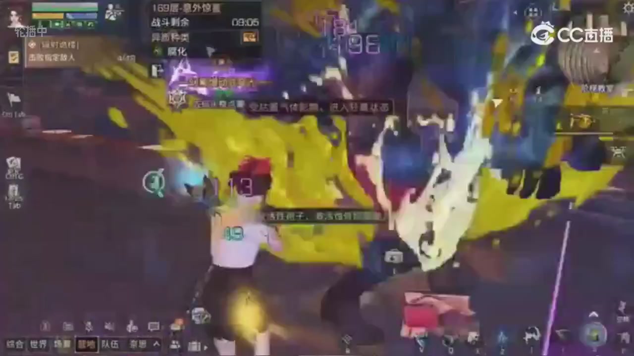 时装兑换秒到