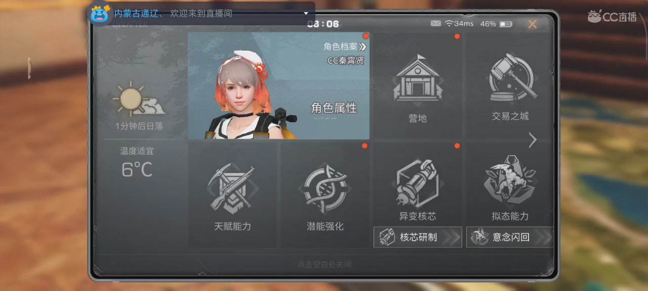 今天也是努力的一天