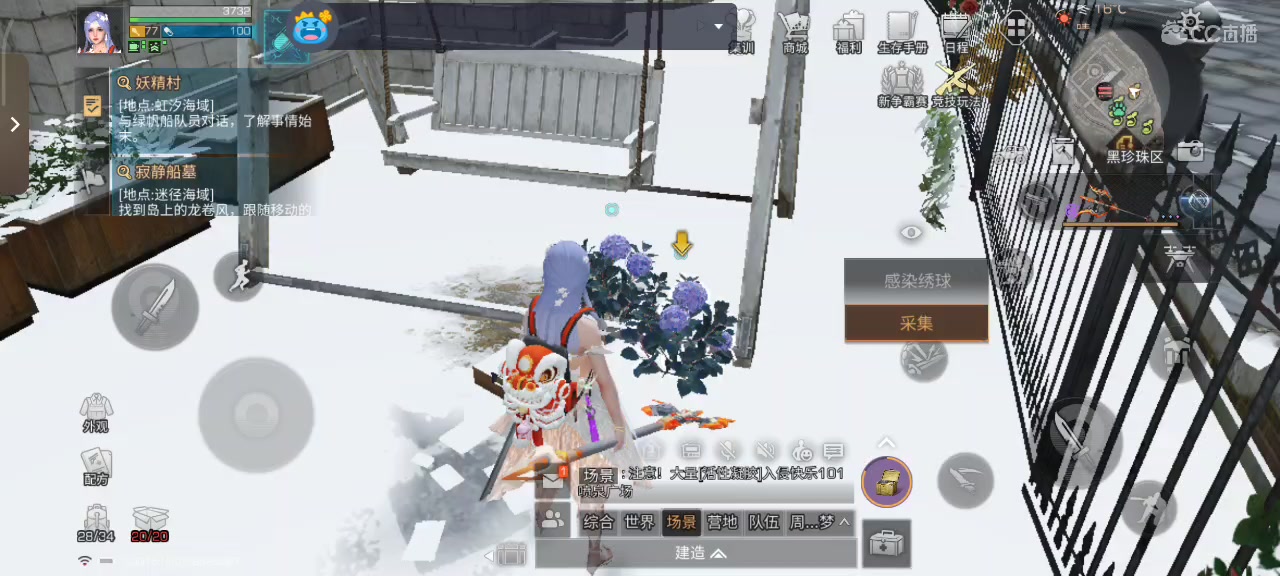 努力奋斗