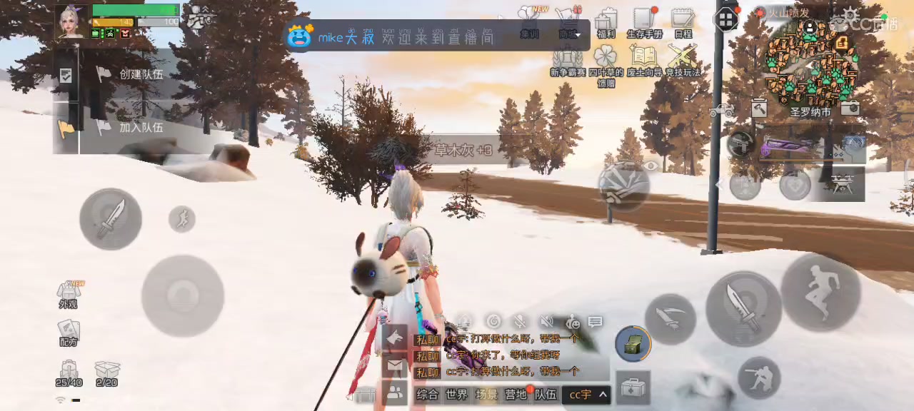 兄弟萌来了