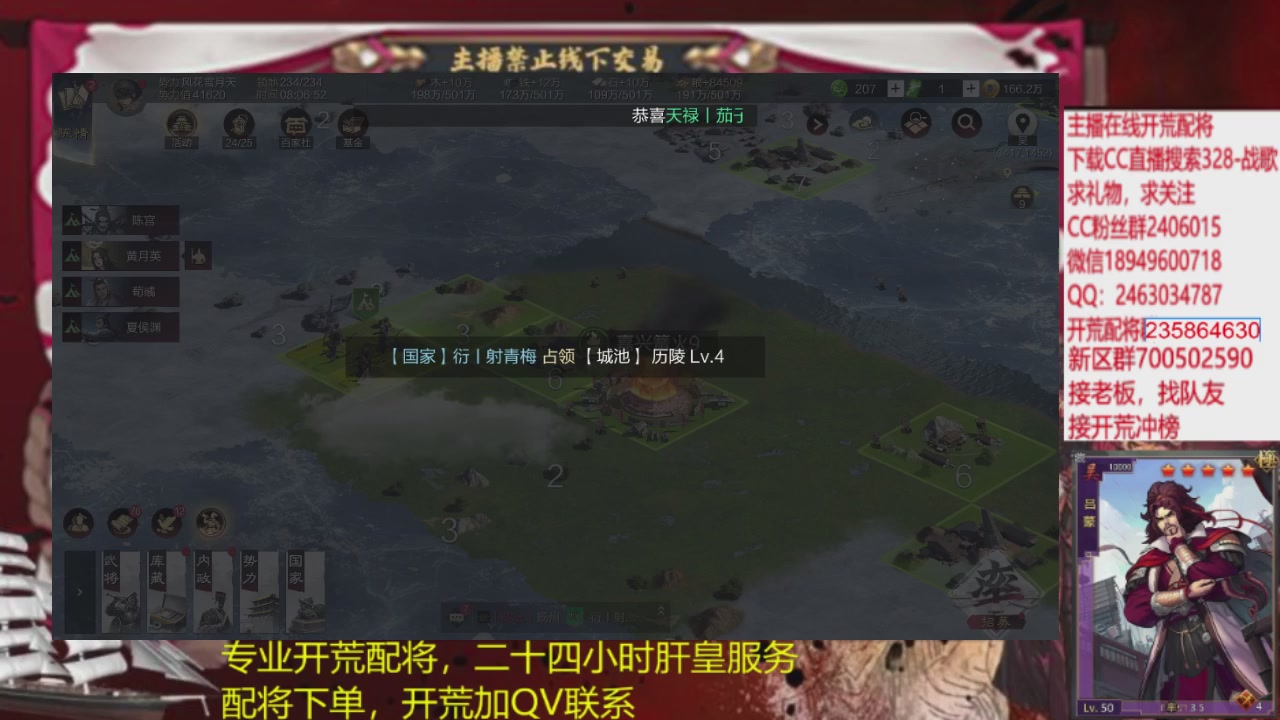 接各赛季开荒冲榜1配将修车