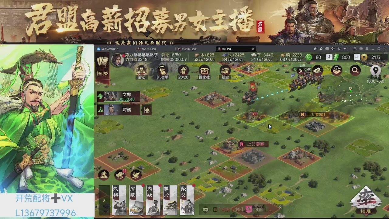 全赛季开荒配将解析