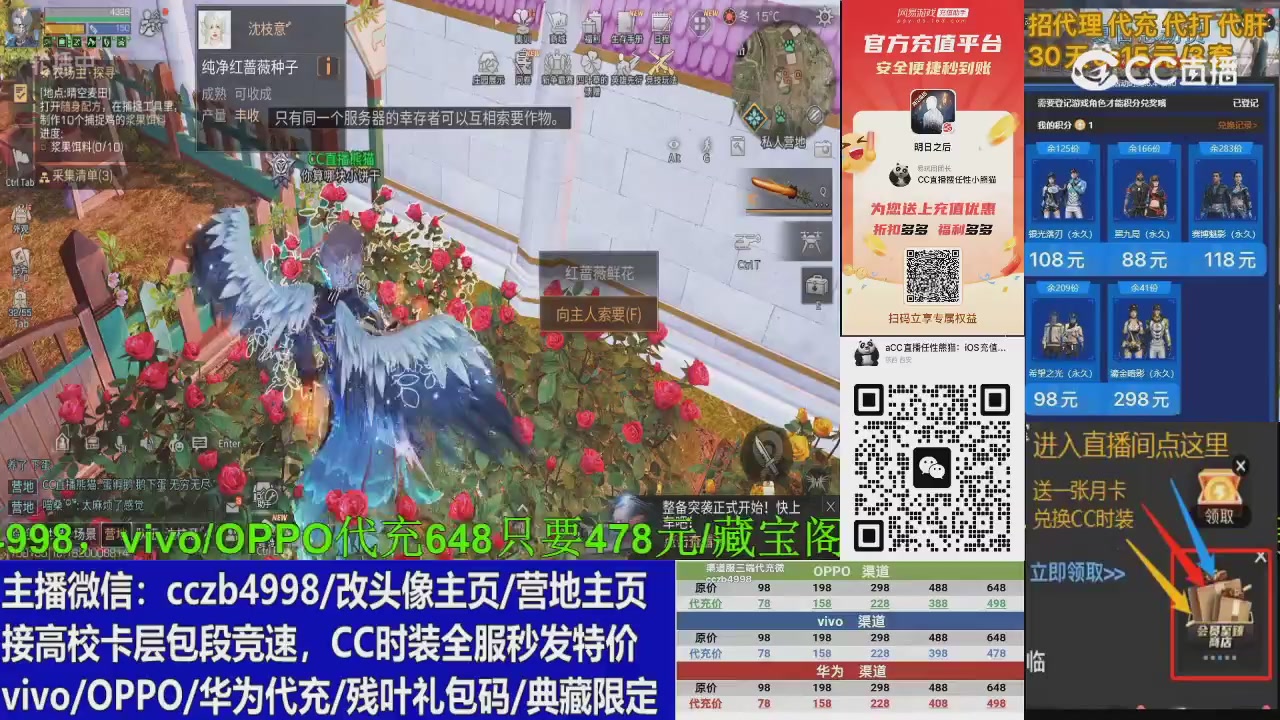 15米3套CC限时CC时装，滴泡泡秒发