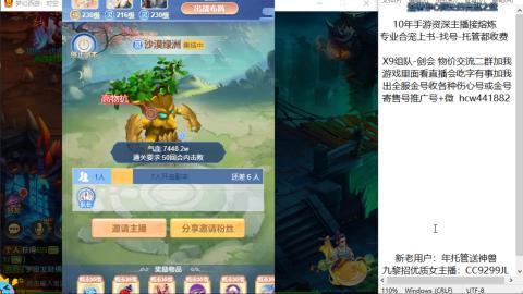 熔连-金-估号-出粽子月饼托管
