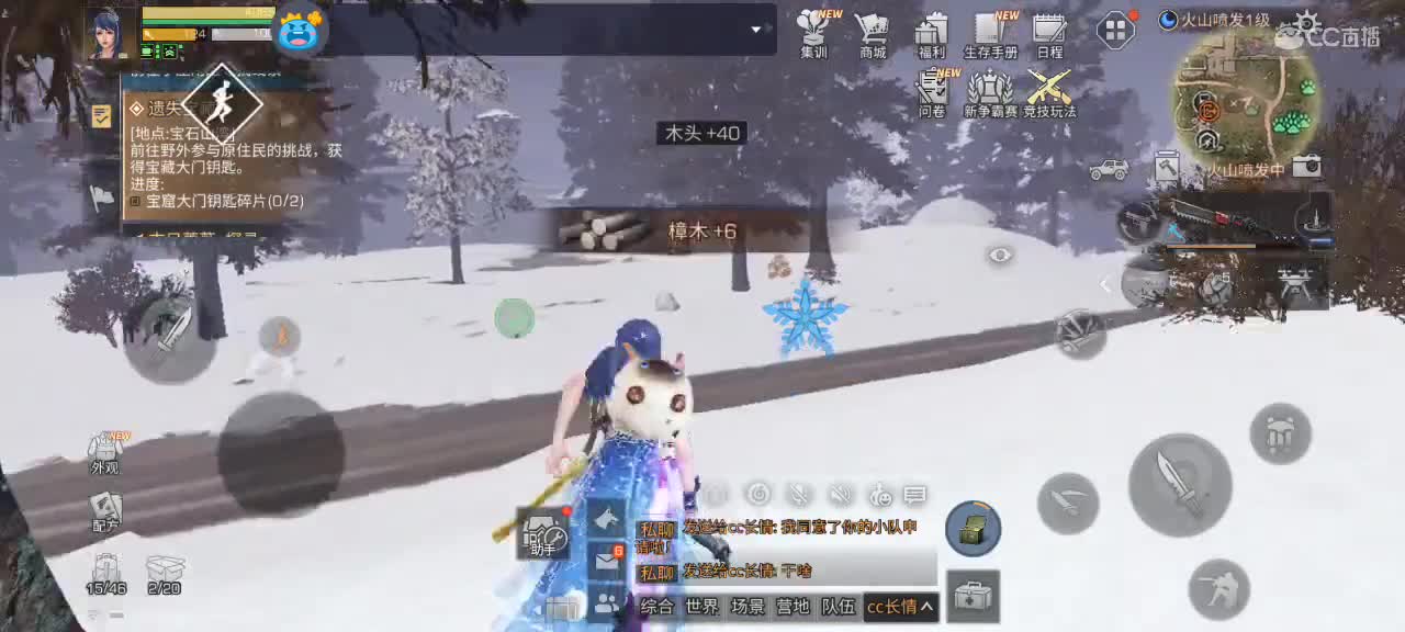 勤劳的小蜜蜂 第1段